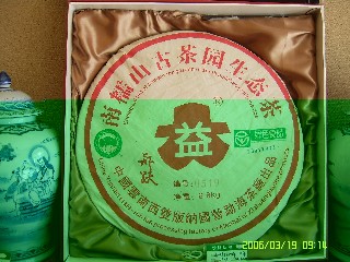 Pure tea  Made in Korea
